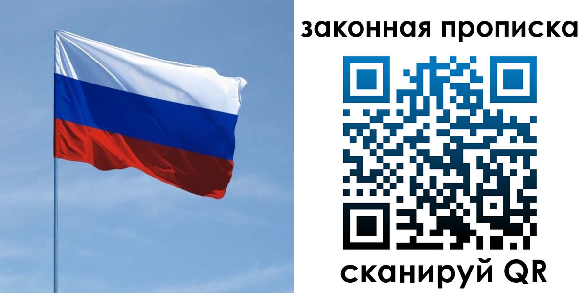 временная регистрация госуслуги в Мирном