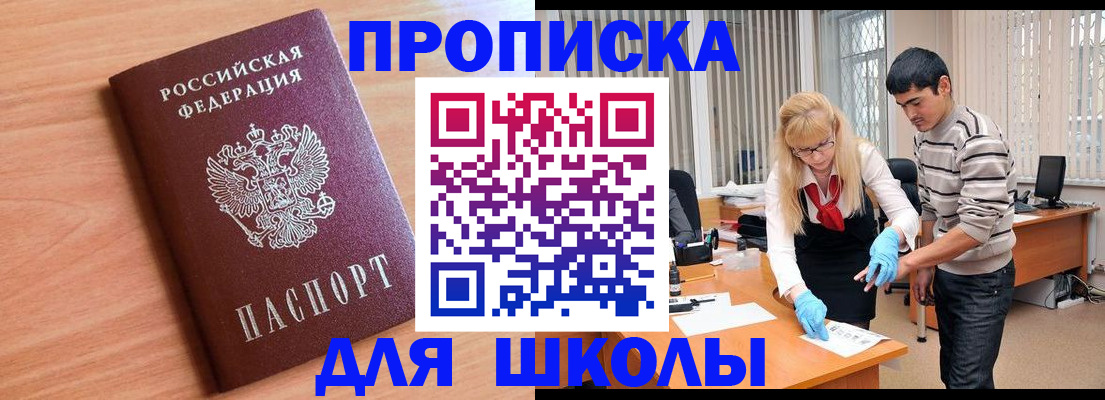 найти адрес прописки в Мирном