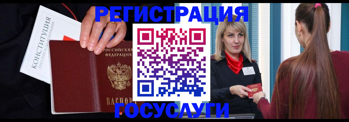 пропишу в квартире в Мирном